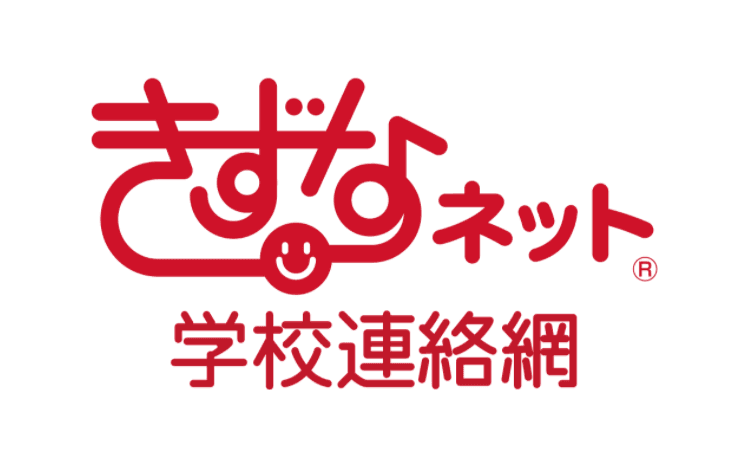 きずなネット