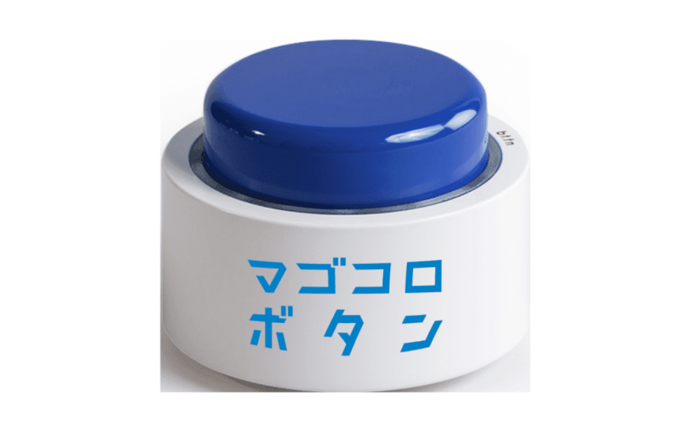 マゴコロボタン