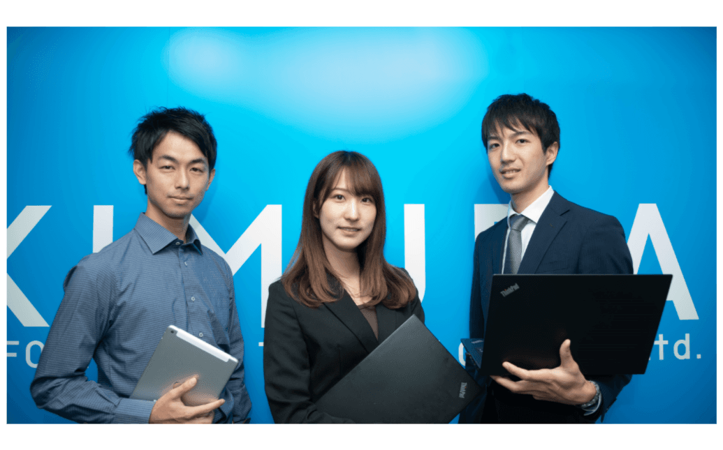 木村情報技術株式会社