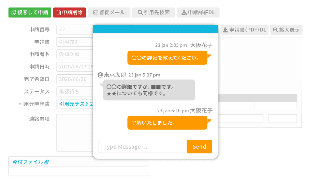 AppRemo（アップリモ）