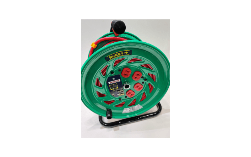 安心給電キット