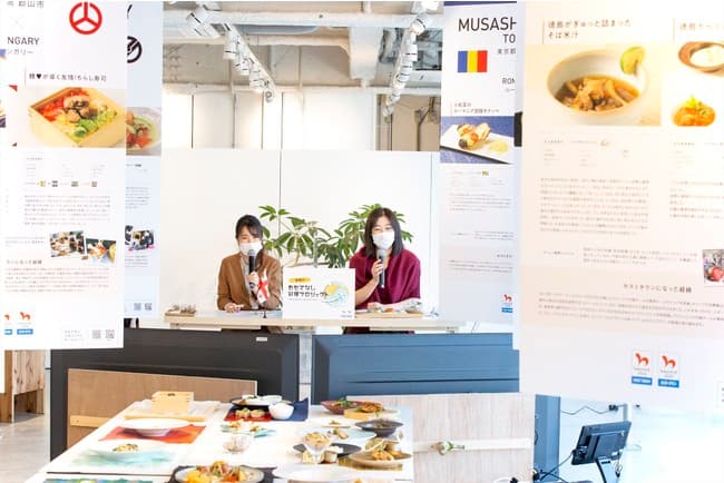 株式会社八芳園