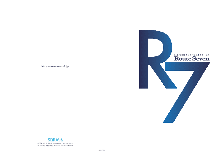 モバイル通信サービスRoute7