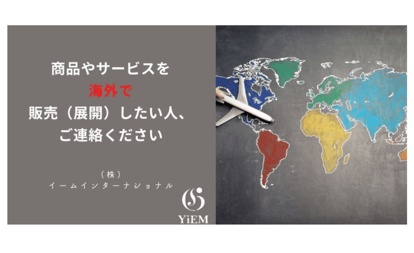 ＷＥＢ広告＆マーケティング