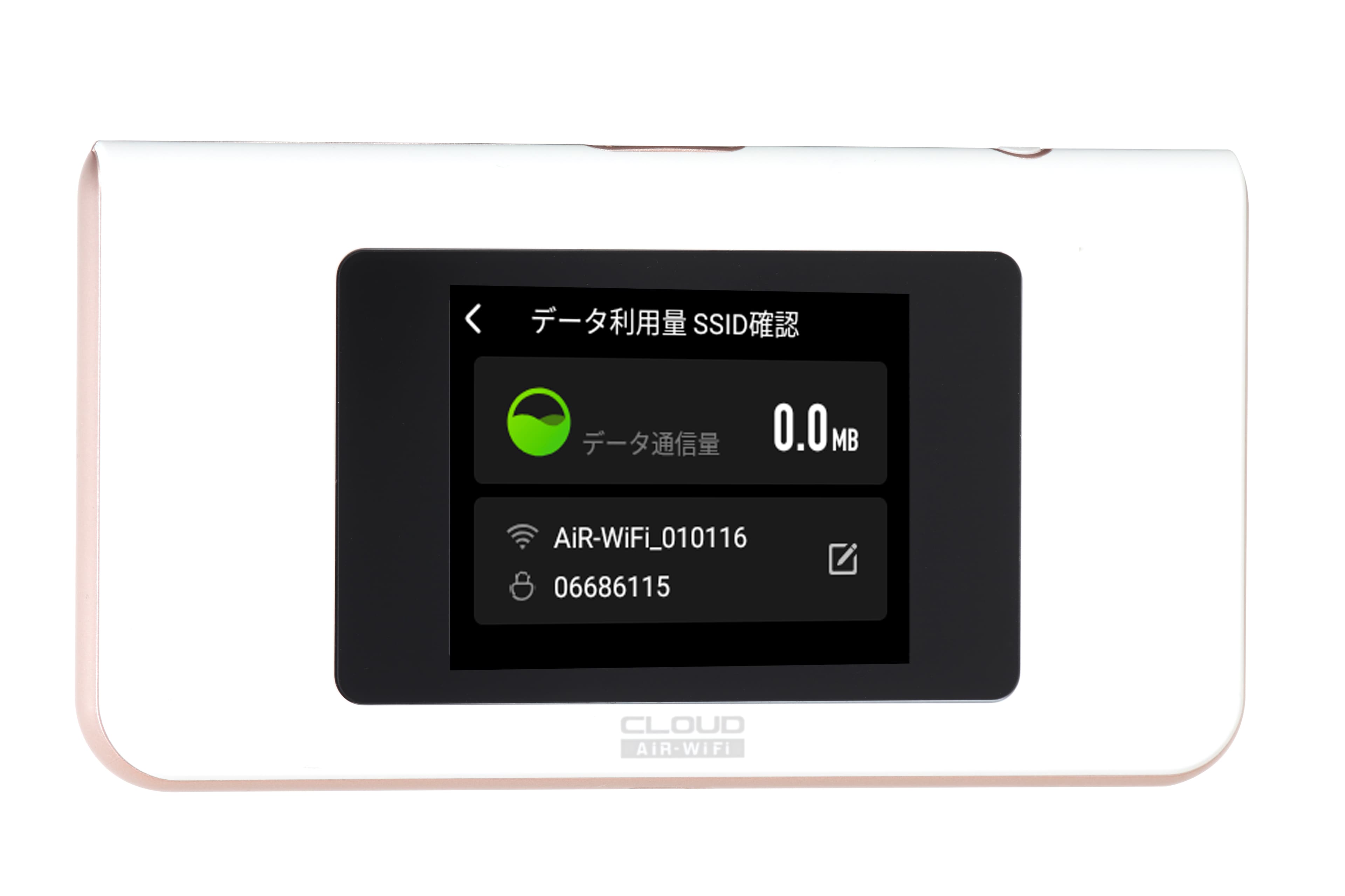 クラウドWi-Fiルーター