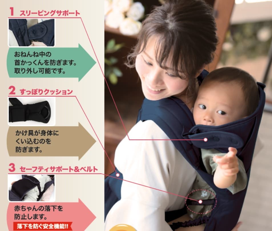 【自治体導入実績あり】保育士さんが使っているおんぶひも