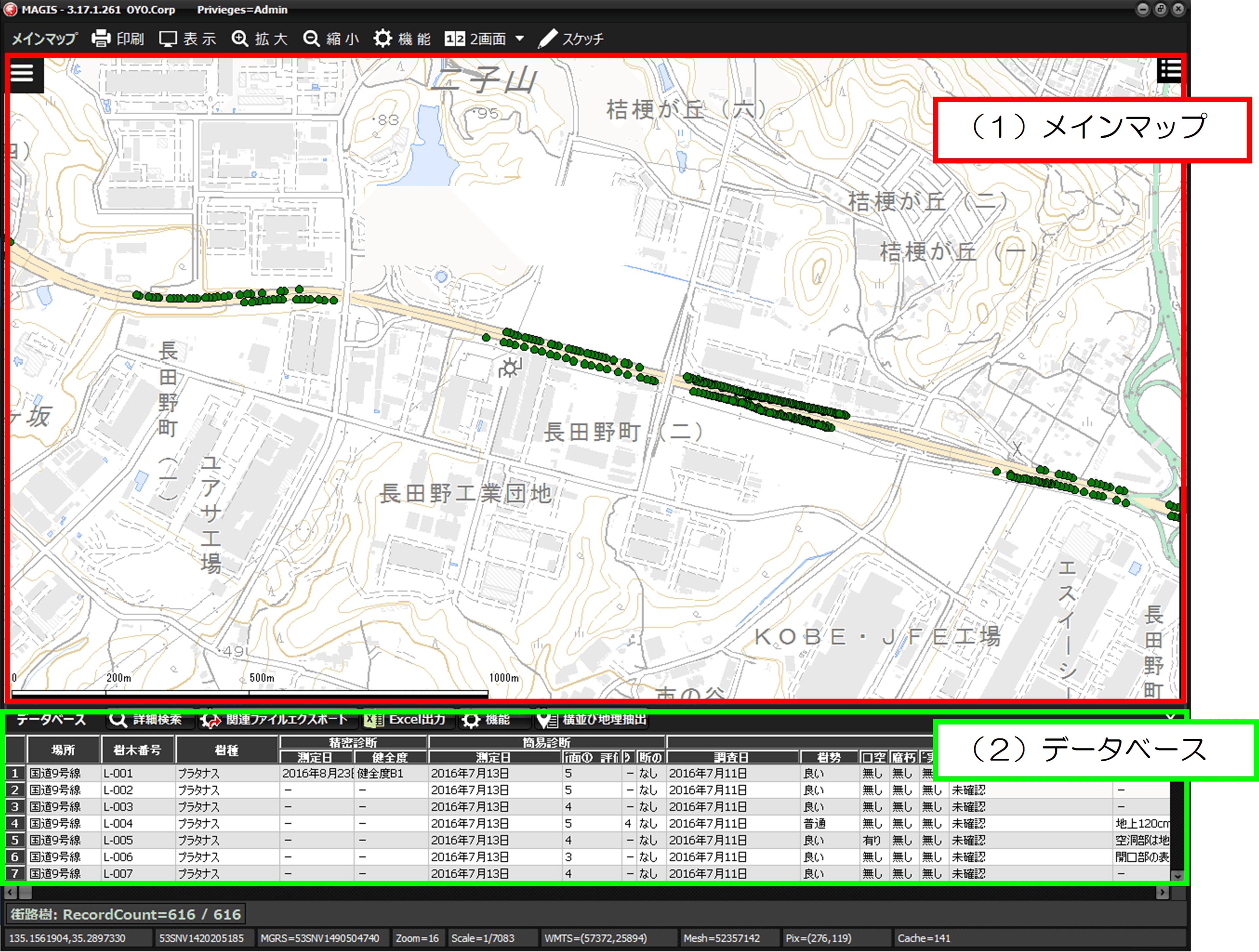街路樹・公園木の腐朽状況がわかる。非破壊診断で実現する「樹木の総合管理サービス」