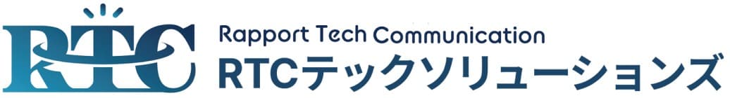 株式会社RTCテックソリューションズ