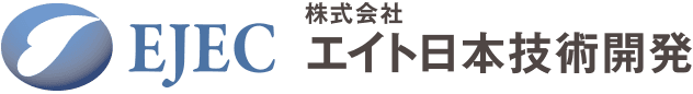 株式会社エイト日本技術開発