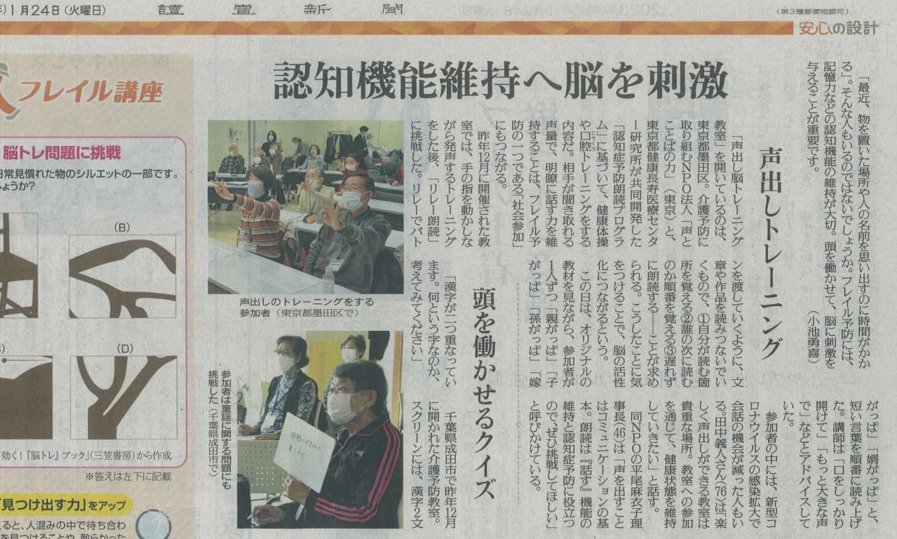 有限会社げんごろう(言語朗)