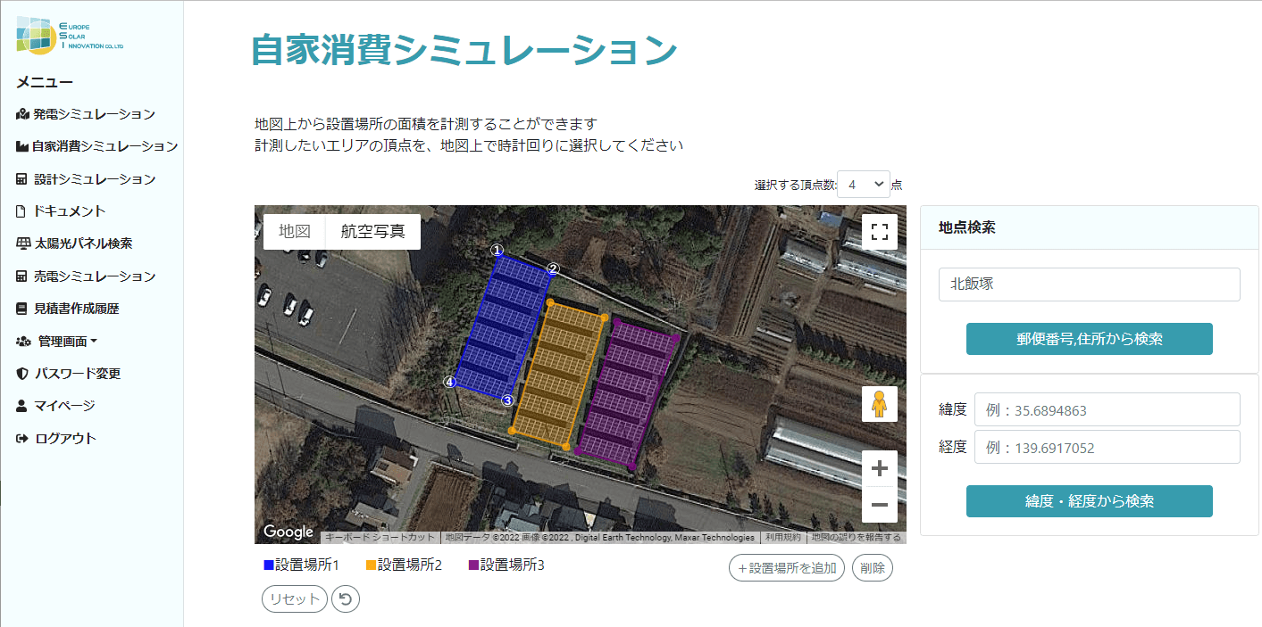 ヨーロッパ・ソーラー・イノベーション株式会社