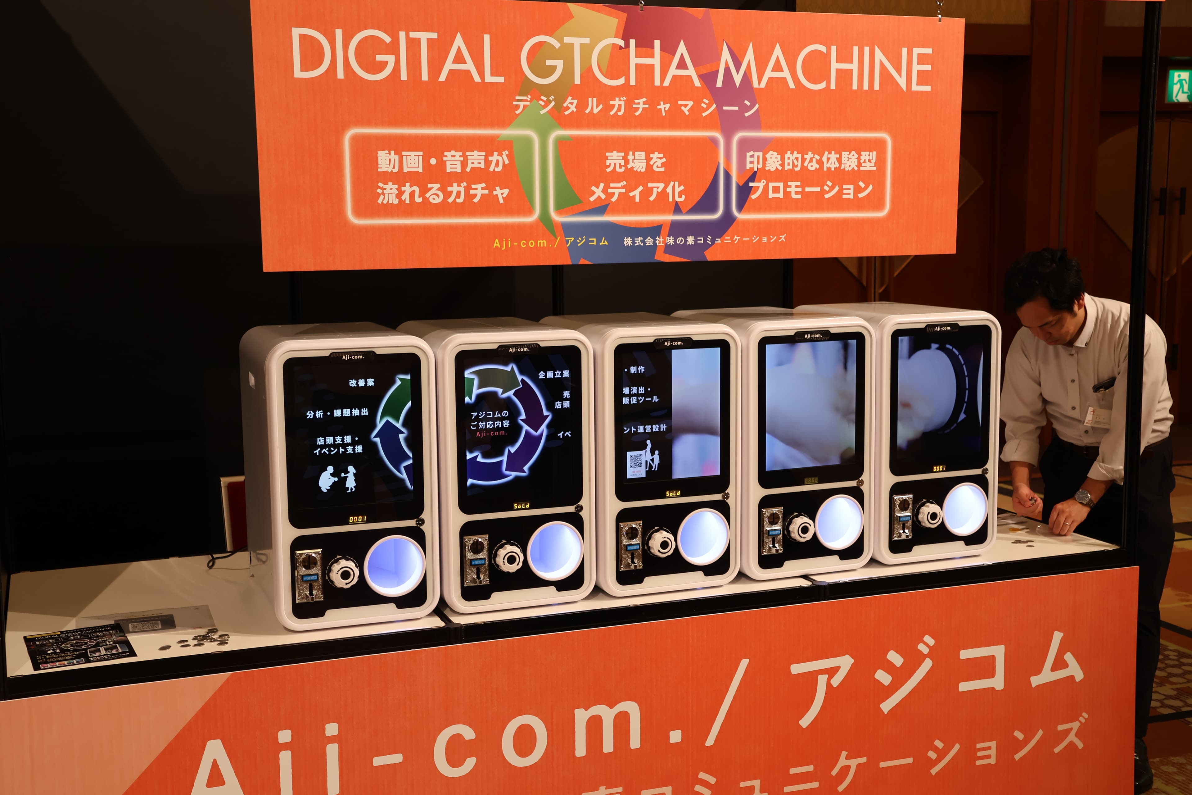 株式会社ゼロプレイス