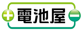 株式会社電池屋