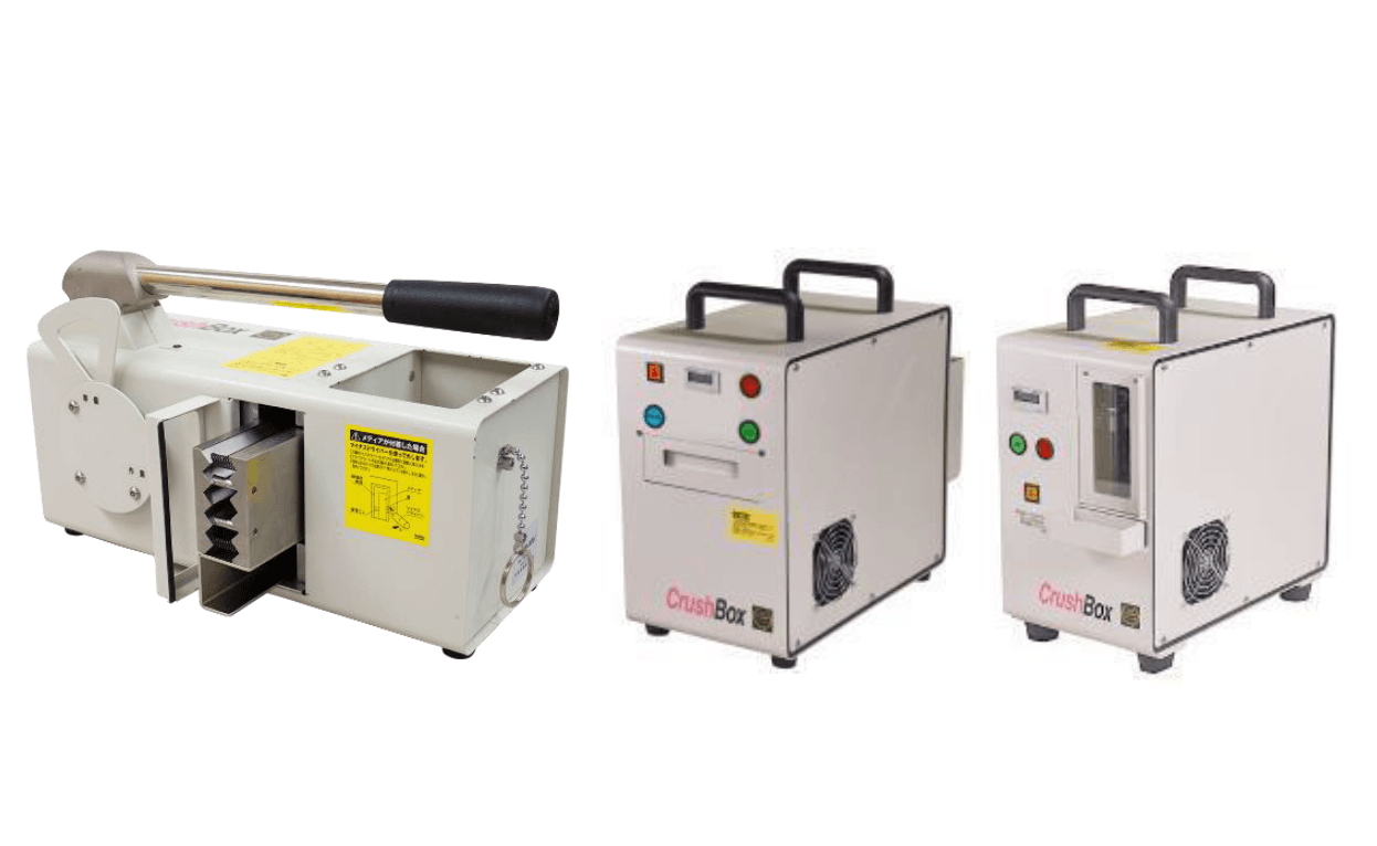 庁内の機密データを完全破壊する物理破壊機「CrushBox」