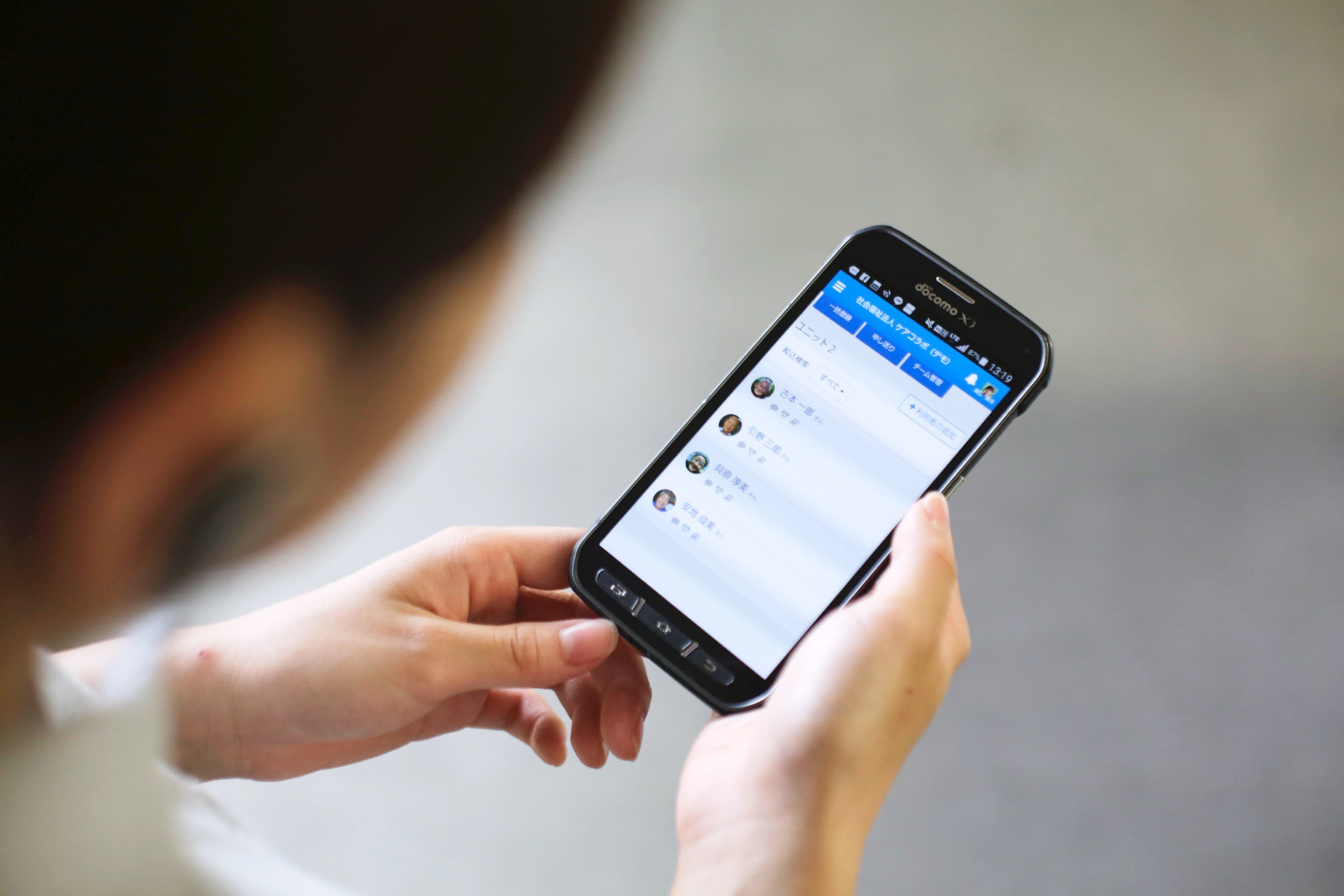 ケアコラボ株式会社