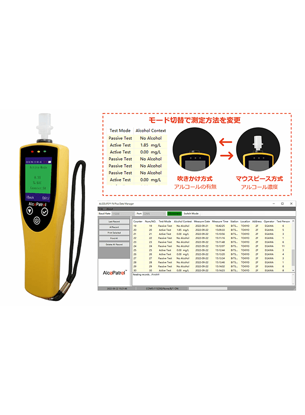 燃料電池センサー マウスピース・吹きかけ兼用 アルコールチェッカーALC-AP4020