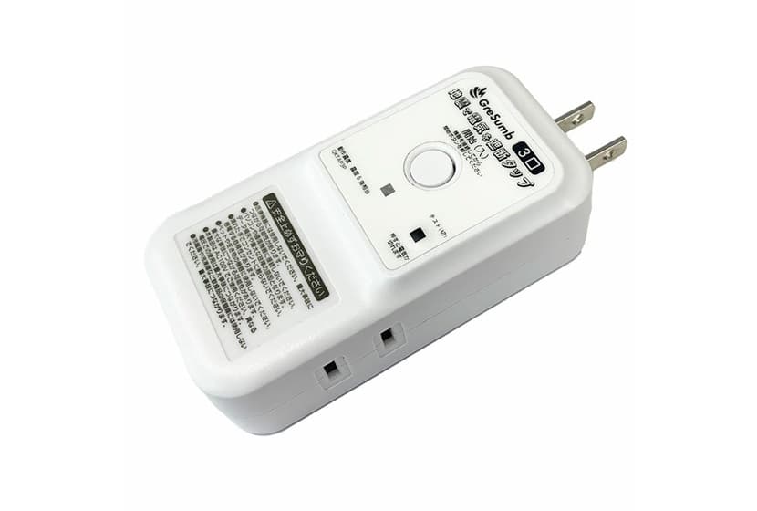 感震ブレーカー普及に向けた送付パッケージのご提案