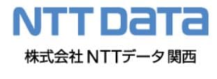 株式会社NTTデータ関西