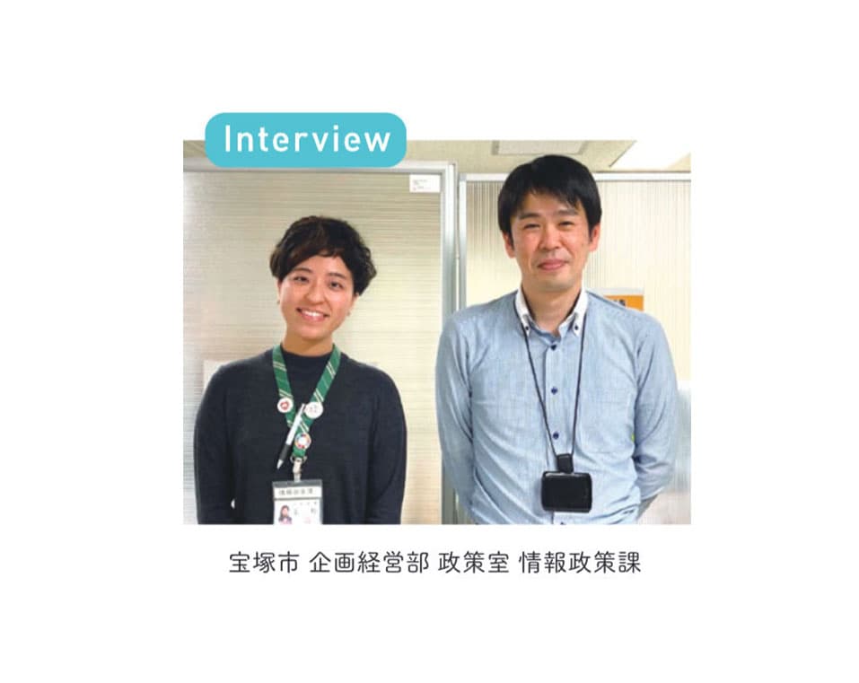 【兵庫県宝塚市さま事例】メール無害化のオールインワン「CyberMail-CDR」(自治体向け)