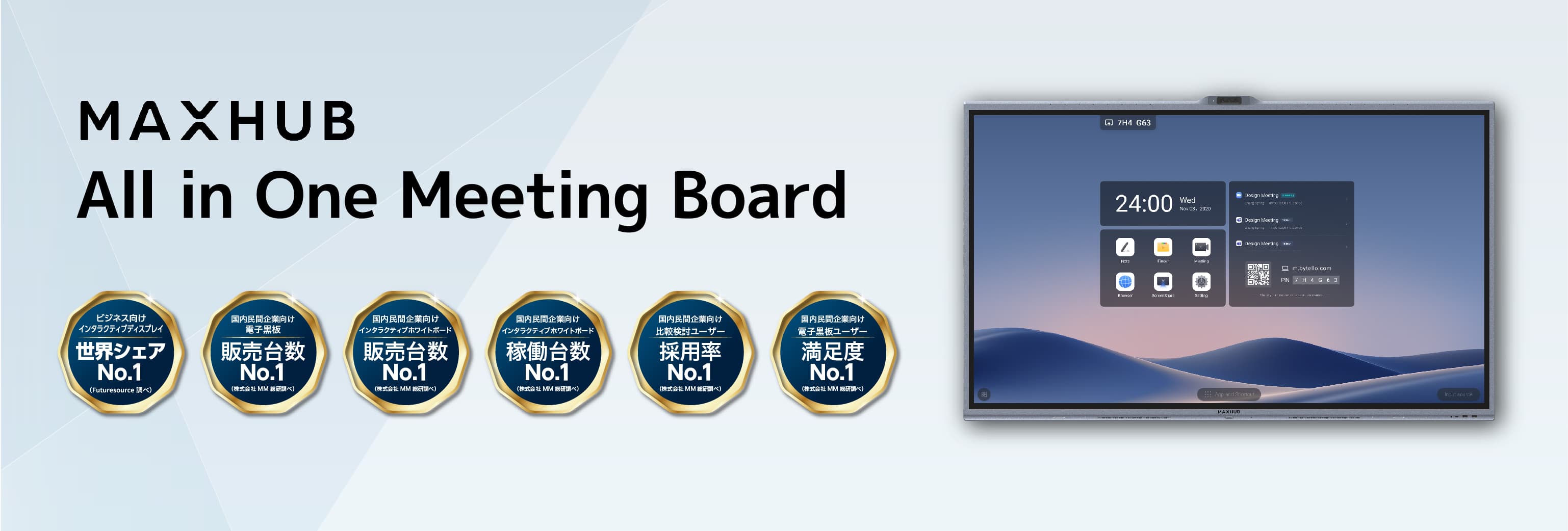 ナイスモバイル株式会社