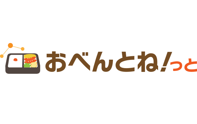 働くママパパと施設職員を笑顔にする、クレジット対応「弁当注文・決済代行サービス」
