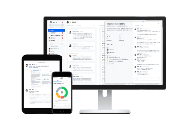 オンプレミス型チャットツール「Tocaro（トカロ）」