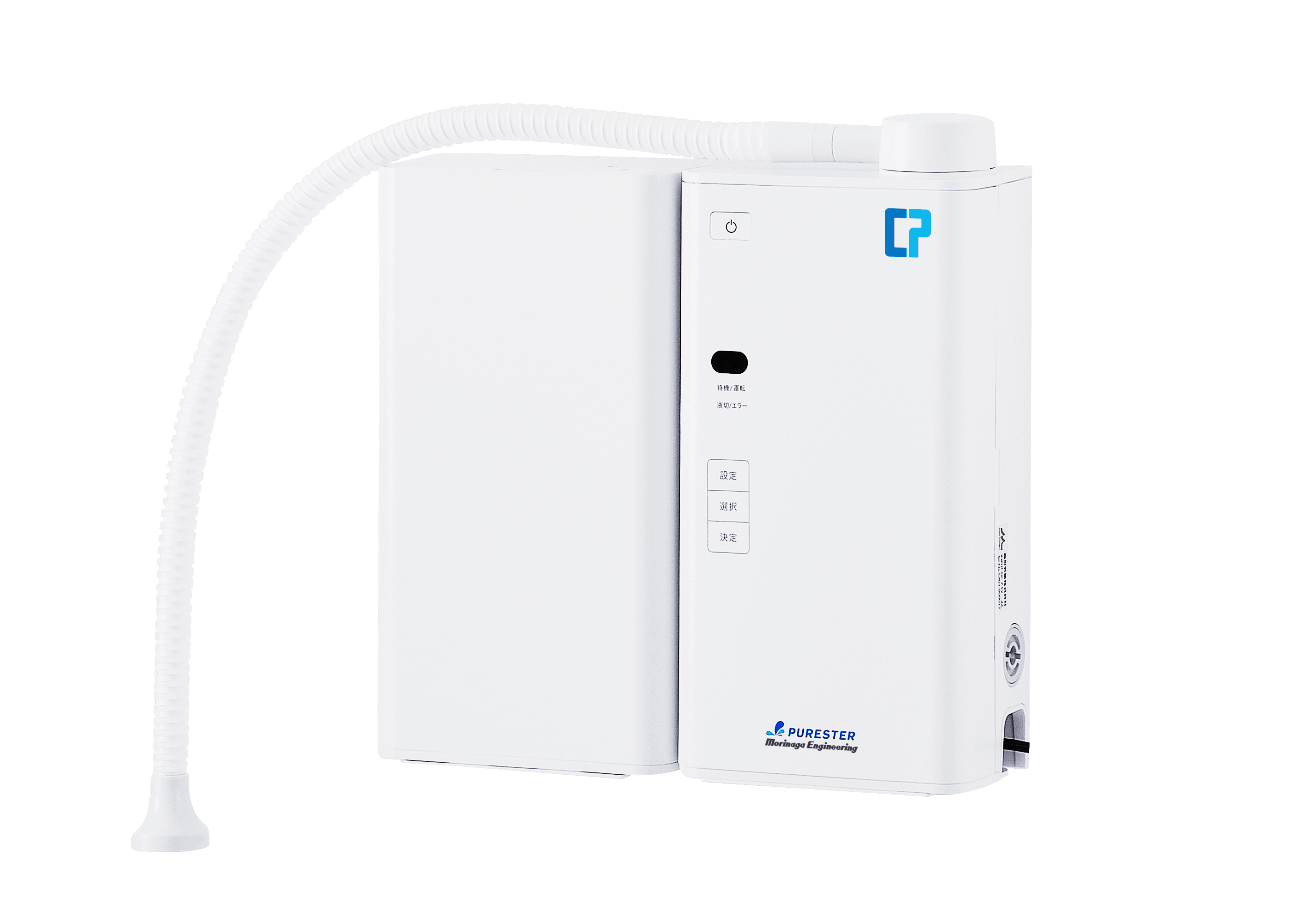 『コンパクトピュアスター』衛生管理に課題のある自治体様へ