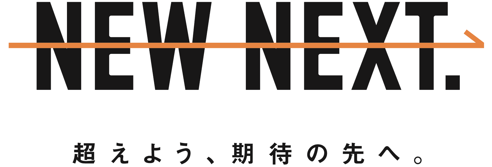 株式会社NTTネクシア