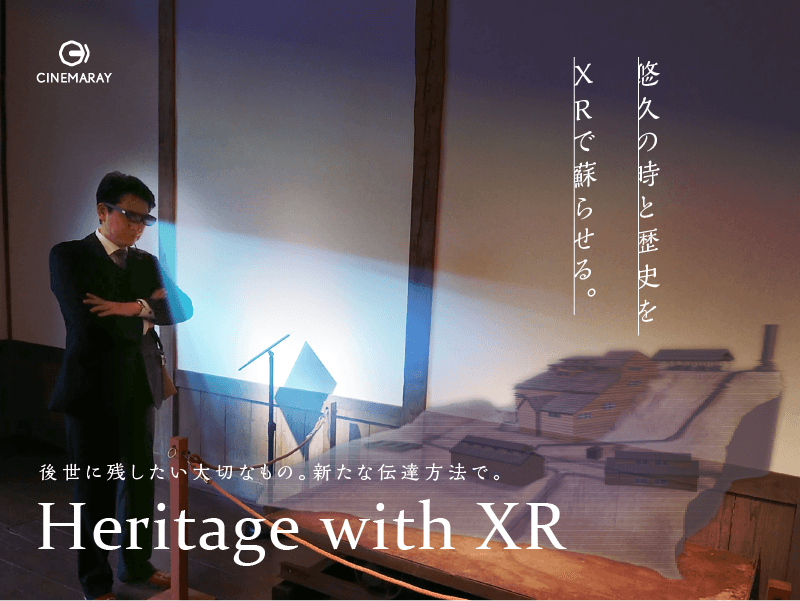 【自治体も視覚にアプローチする時代へ】ビジュアルコンテンツ制作