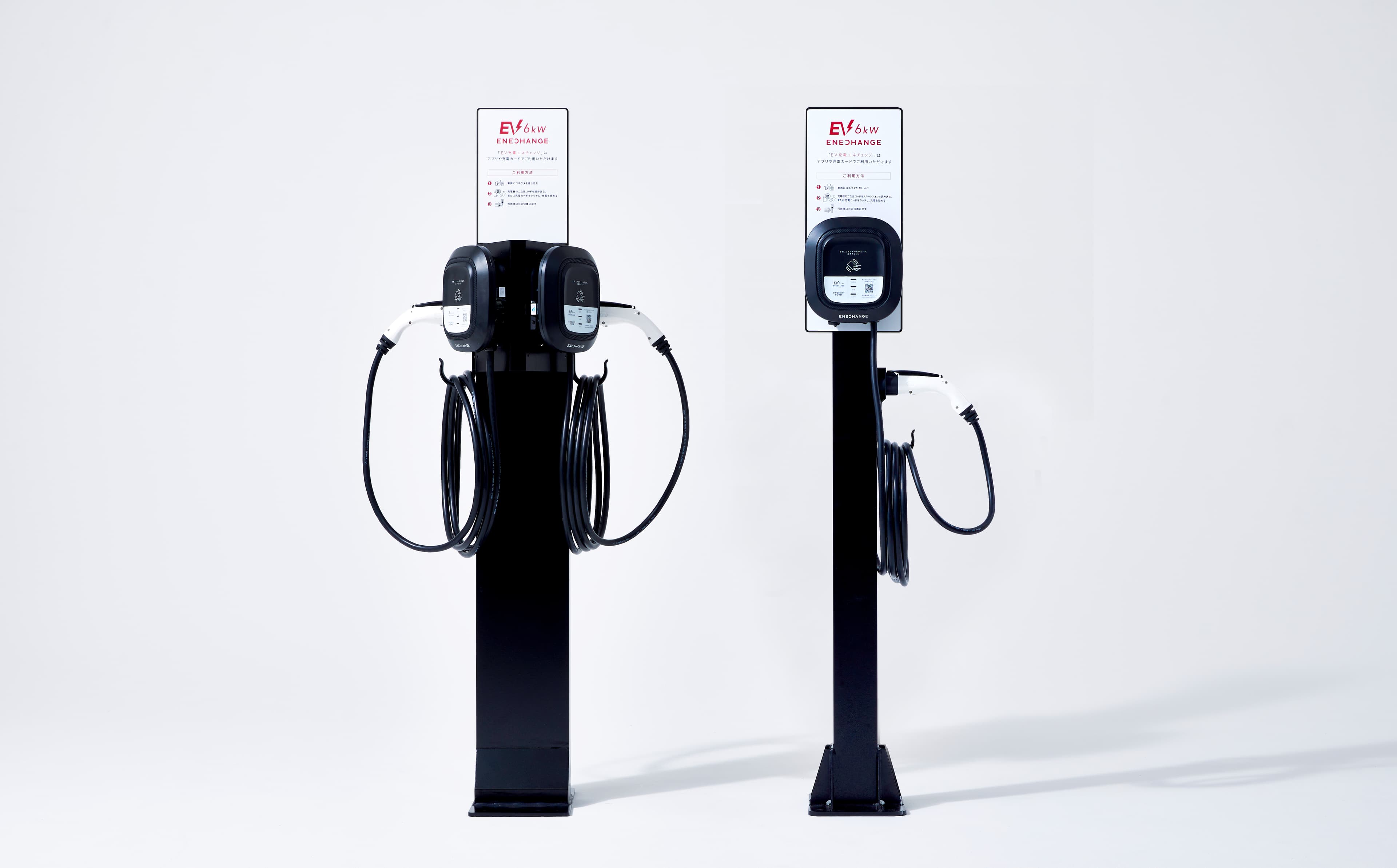 ミライズエネチェンジ株式会社