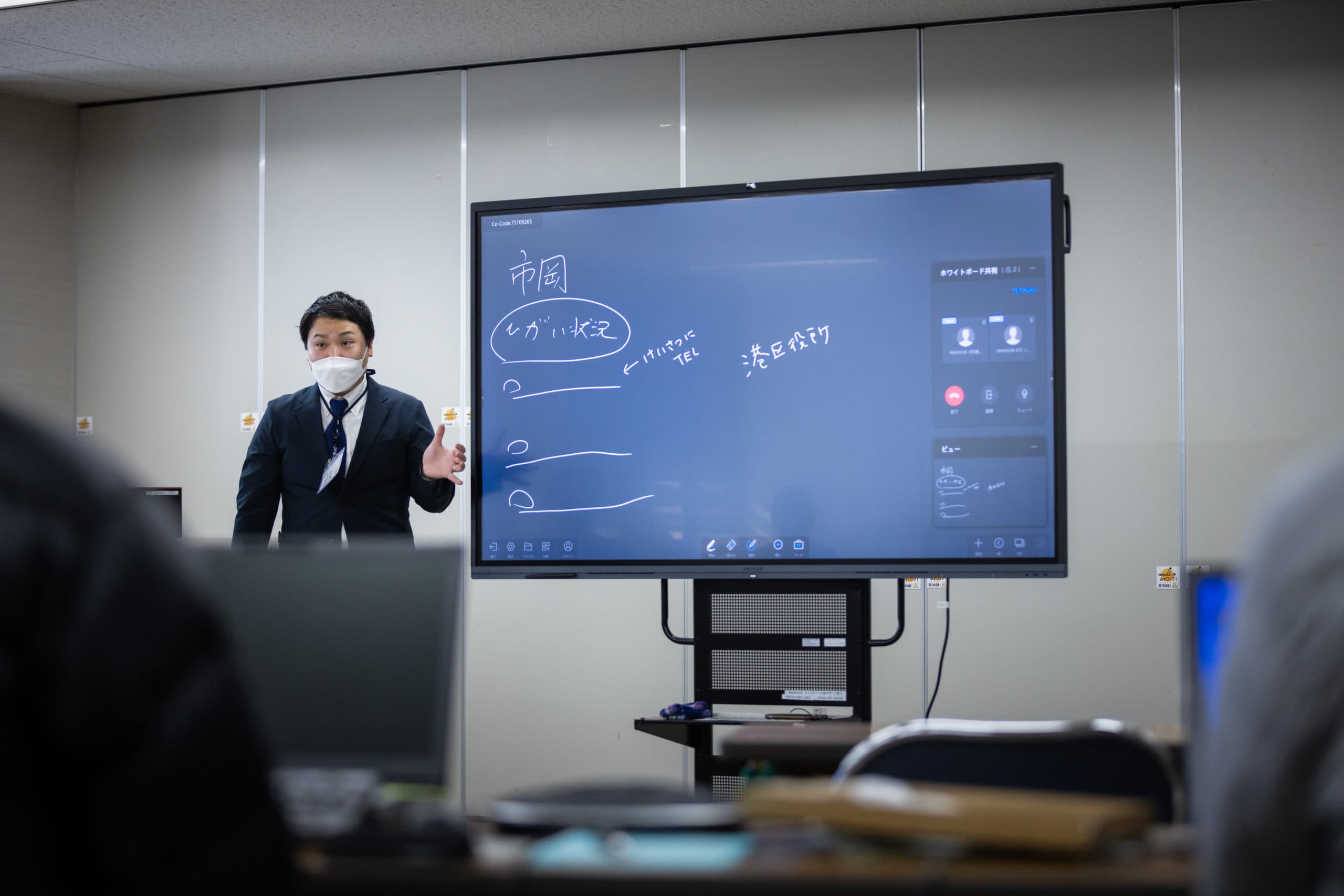 【4自治体の導入事例集】災害時の情報共有を強化！防災DXを後押しする電子黒板MAXHUB「All in One Meeting Board」