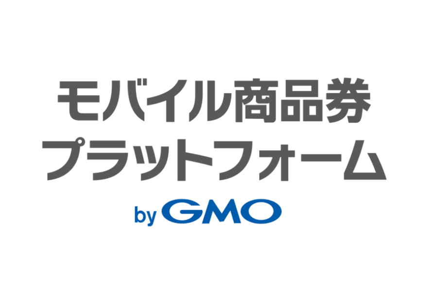 モバイル商品券プラットフォーム