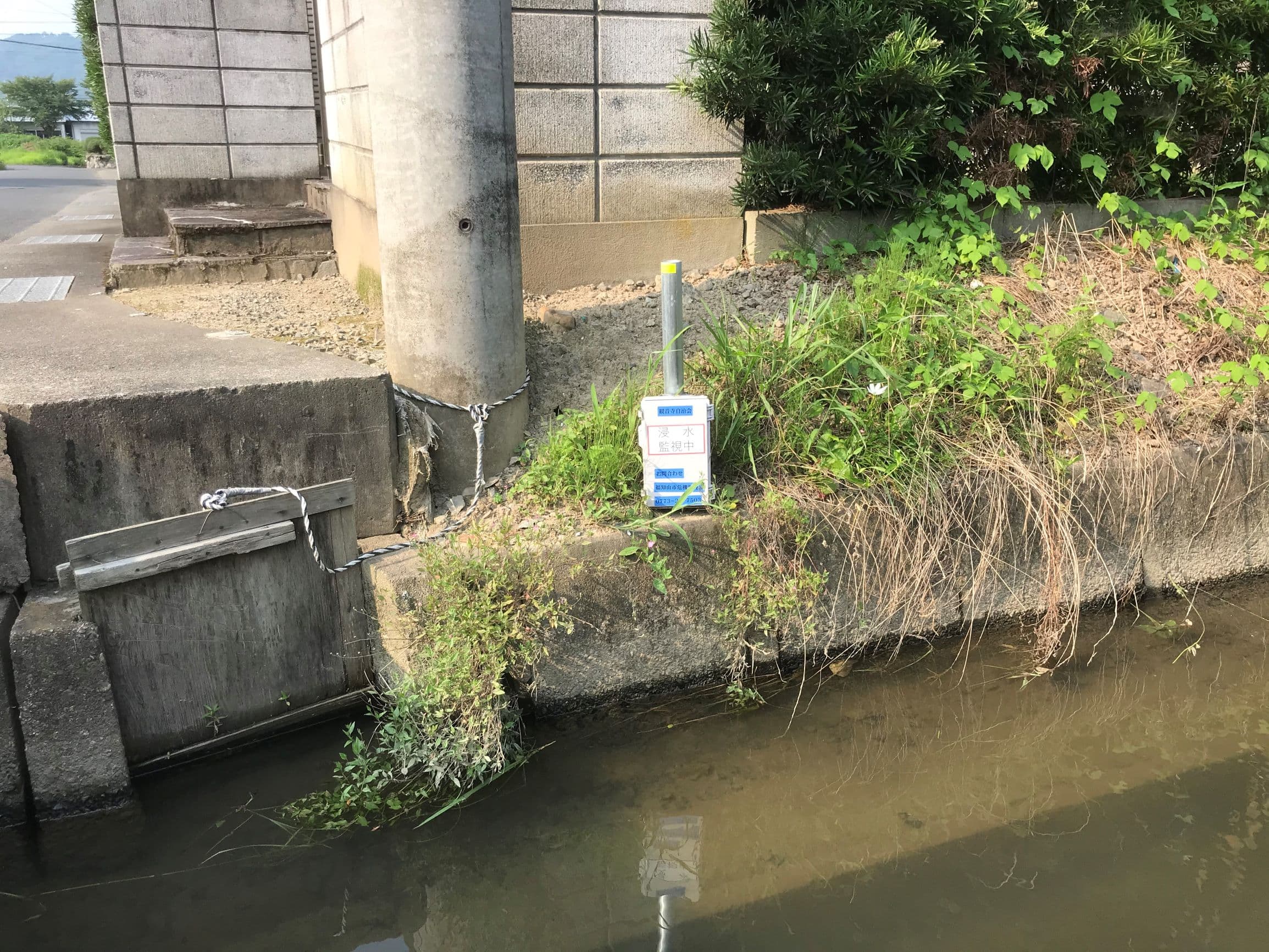 セルラー通信式浸水検知センサ（KAMEKER3）