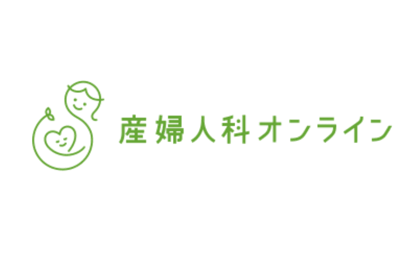 産婦人科オンライン