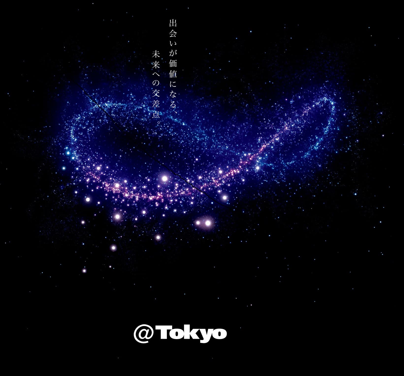 株式会社アット東京