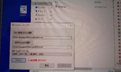 有限会社フォーレ