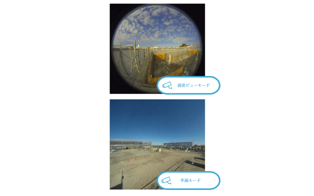 クラウド型遠隔現場管理カメラ「魚眼くん」