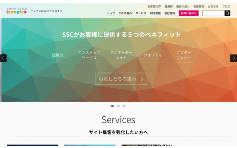 スマートスタイル・コンプレックス株式会社