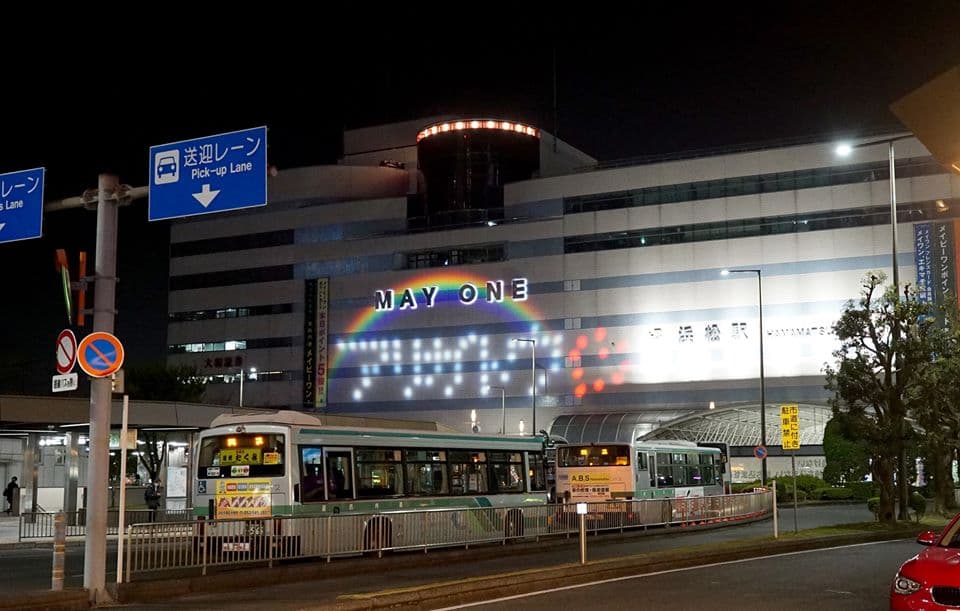 光文字から伝わる想い「メッセージ・ライトアップ」