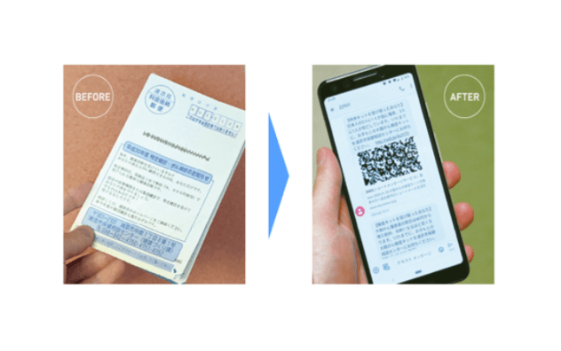 SMS×ナッジで市民を動かそう！お手軽行政DX「BetterMe」