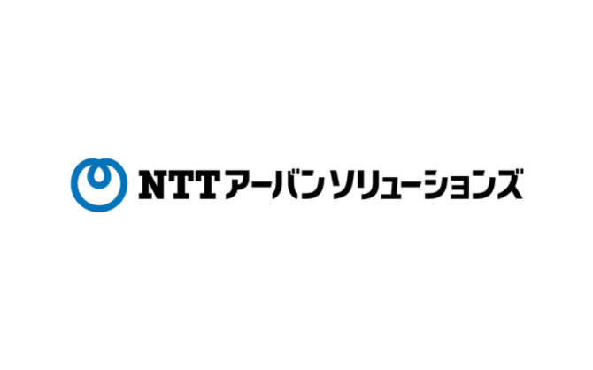 NTTアーバンソリューションズ株式会社