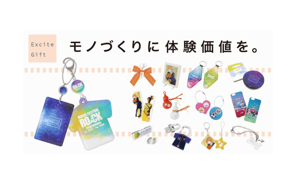 株式会社大王製作所