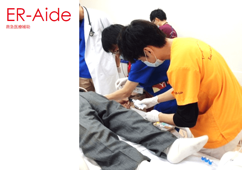 ER-Aide／DOCTOR CAR