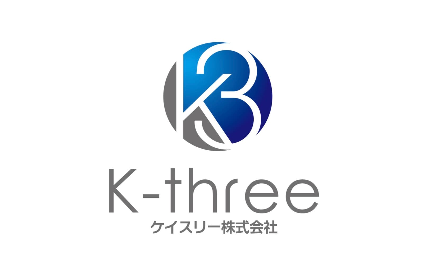 ケイスリー株式会社