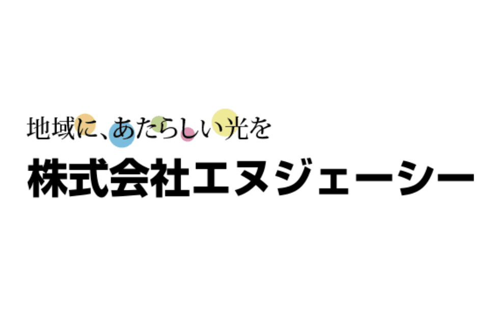 株式会社エヌジェーシー