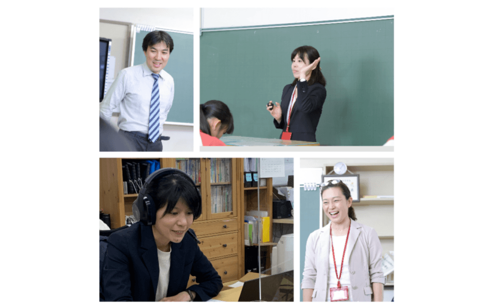 株式会社教育ネット