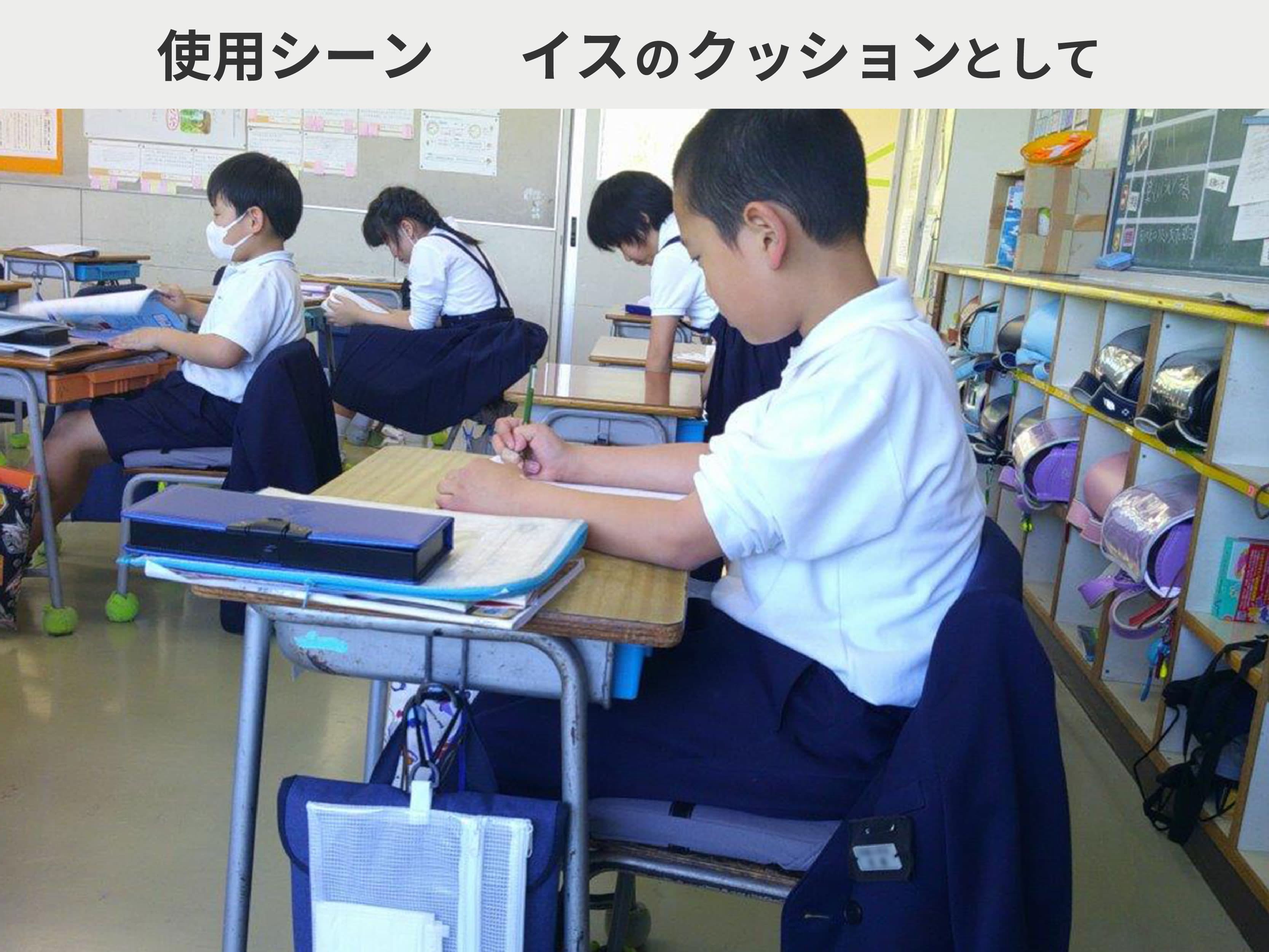 普段も、非常時も　いつでも使える防災マット「MATOMAT」（マトマット）