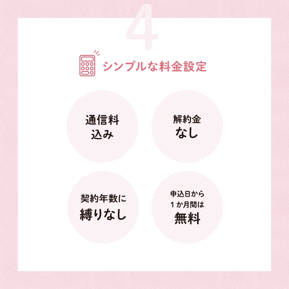 【通信機能内蔵でWi-Fi不要】冷蔵庫の開閉で高齢者を見守る「まもりこ」