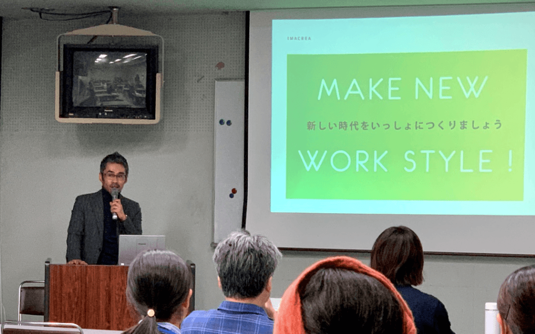 テレワーカーを活用した企業誘致マッチング&人材育成サービス