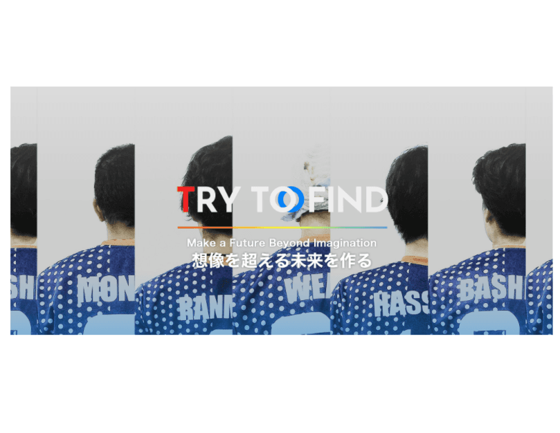 移住者と観光客の誘致　インターネットメディアの制作